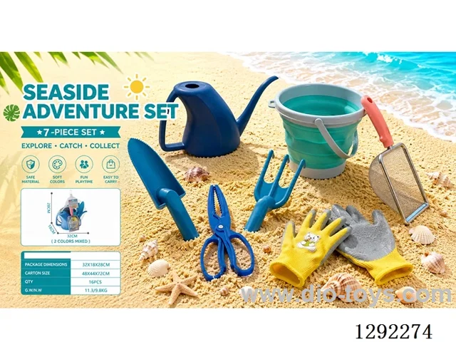 7PCS beach toys