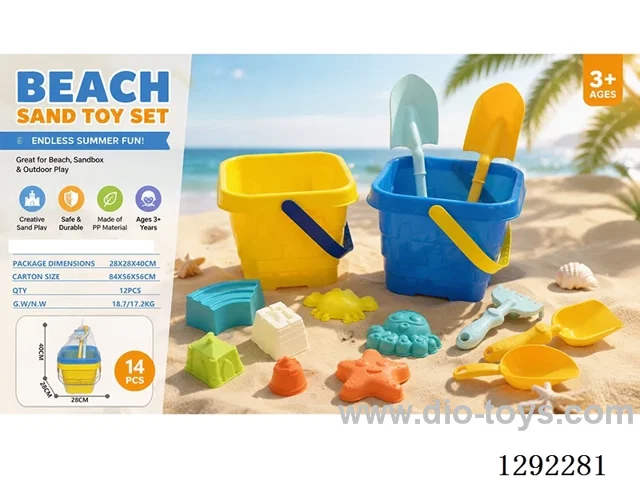 14PCS beach toys