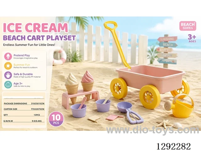 10PCS beach toys