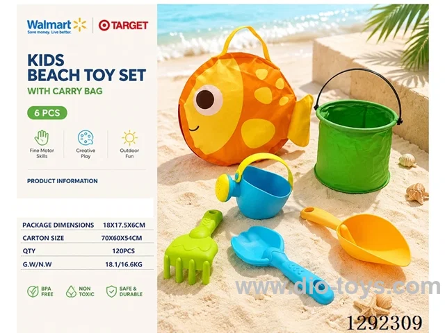 6PCS beach toys