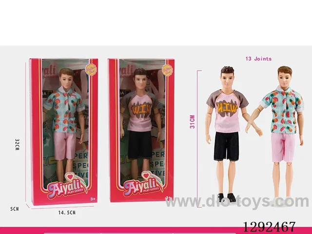 11-inch articulated Male doll set (2 mixed)