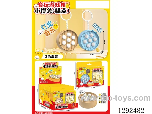 Mini Buns (Food Toy Arcade Machine) 8PCS, 2 colors