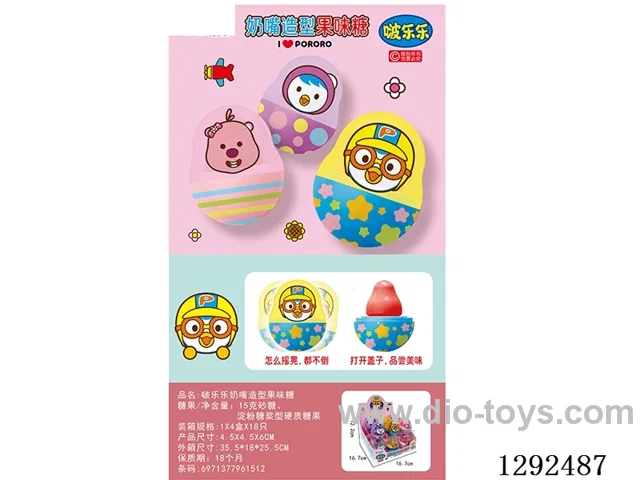 Bo Le Le Pacifier-Shaped Fruit-Flavored Candies 18PCS 3 colors