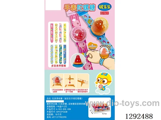 Toy Fruit-Flavored Candies (Bo Le Le Watch Spinning Top Candy) 12PCS