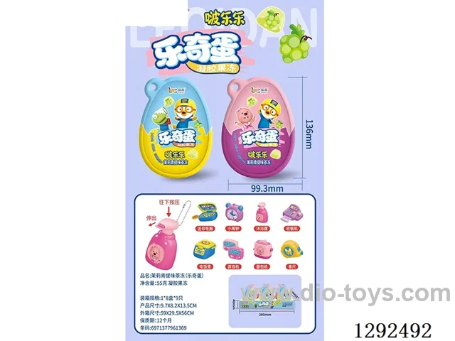 Jasmine Green Tea Flavored Jelly (BoLeLe Surprise Eggs) 9PCS