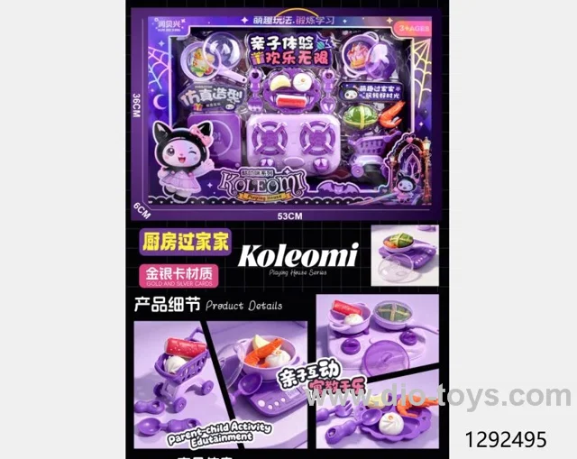kitchen set（Chinese Packaging）