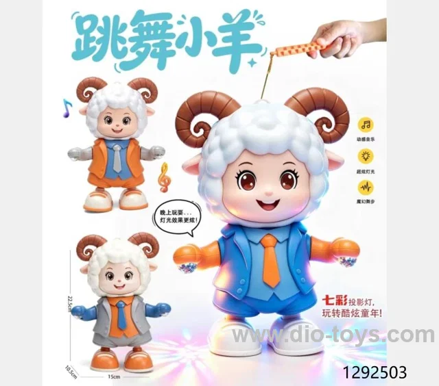 B/O toys