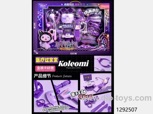 doctor set（Chinese Packaging）