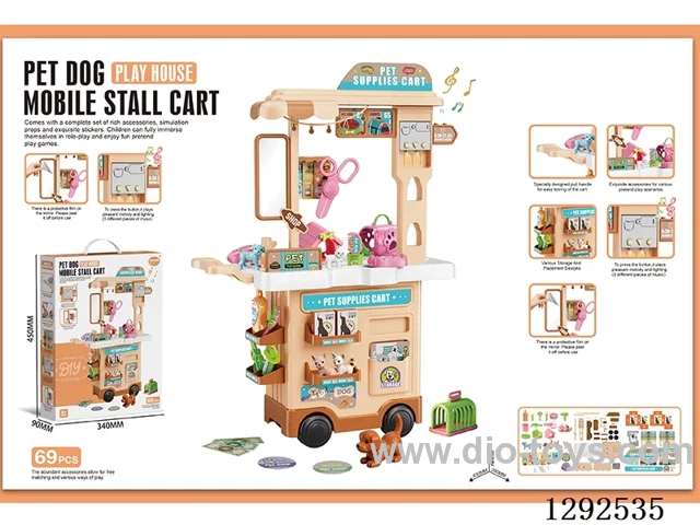 2-in-1 Pet Cart  W L/M (69PCS)