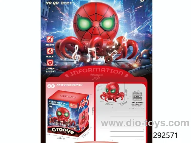 B/O toys