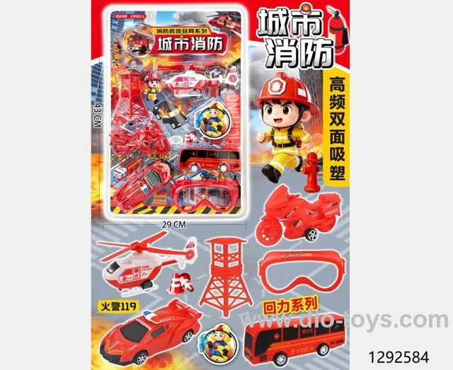 fire toys（Chinese Packaging）