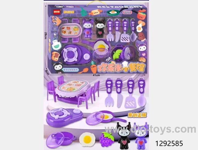 kitchen set（Chinese Packaging）