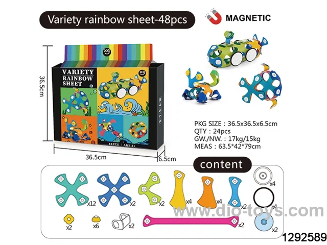 48pcs Magnetic buildling block in gift box