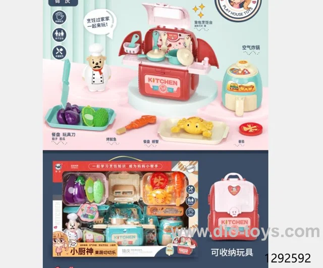 Pretend play toys（Chinese Packaging）