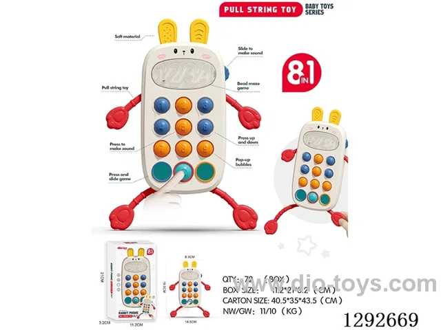 Cell Phone Pull-Along Toy
