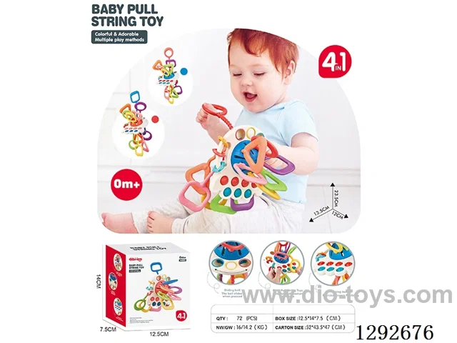 Octopus Pull-Along Toy
