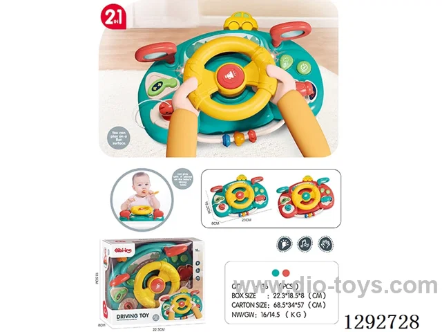 Fun Steering Wheel (2 Colors)