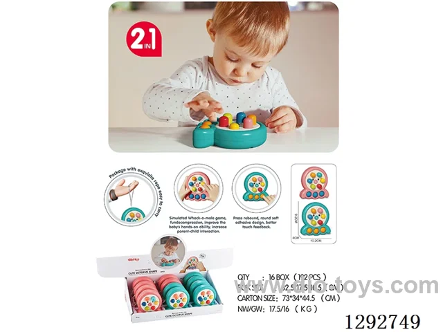 Octopus Whack-a-Mole (2 colors, 12PCS)