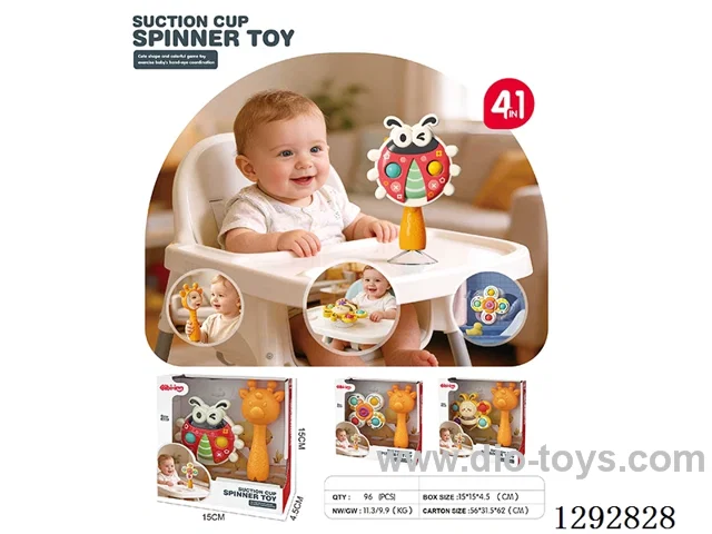 Suction Cup Rattle Spinner (3 Styles)