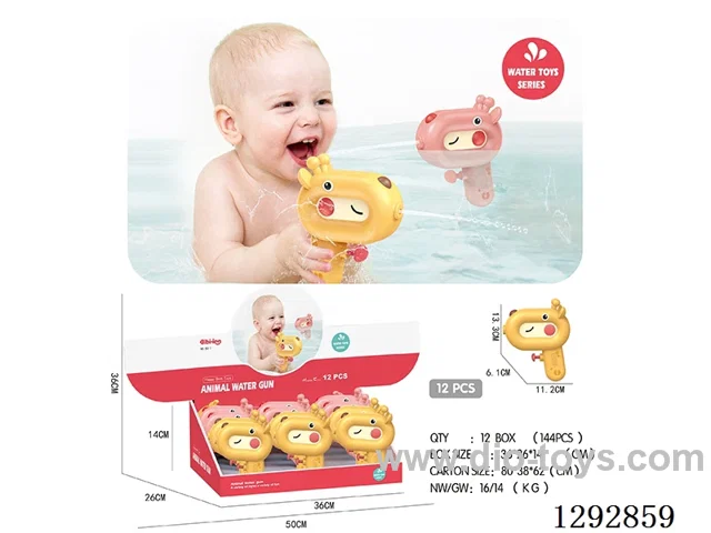 Giraffe Mini Water Gun (12PCS) 2 colors