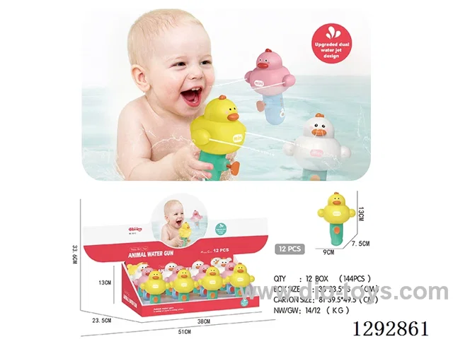 Duck Mini Water Gun (Dual Nozzles, 12PCS) 3 colors