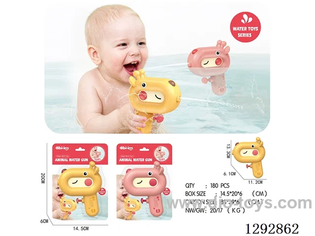 Giraffe Mini Water Gun (2 colors)