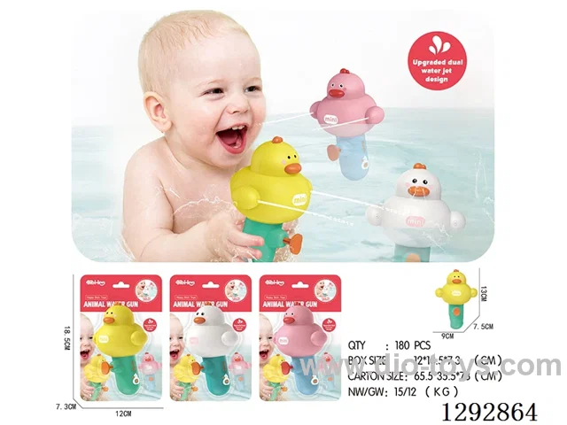 Duck Mini Water Guns (Dual Nozzles), 3 colors