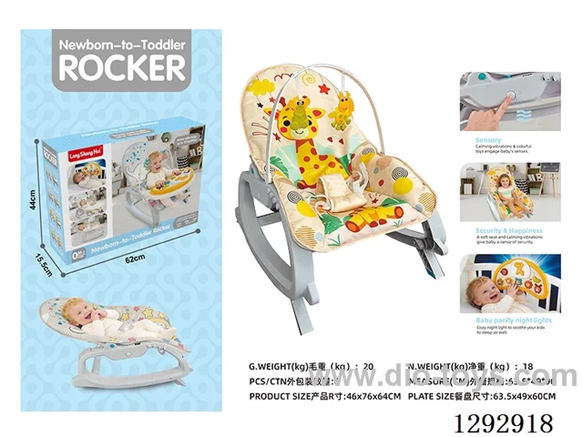 Musical Vibrating Baby Rocker