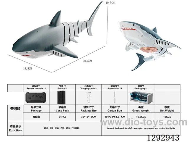 7ch Shark Boat - Standard Edition
