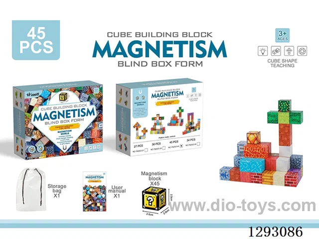 2cm Magnetic Building Blocks, 45PCS