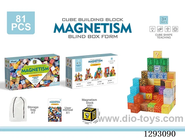 2cm Magnetic Building Blocks, 81PCS