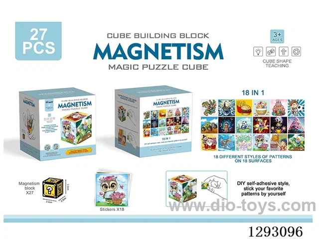 18-in-1 Magnetic Puzzle Cube, 27PCS (DIY Stick-On Version)