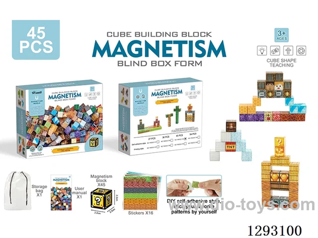 2.2cm Magnetic Building Blocks, 45PCS (DIY Stick-On Version)