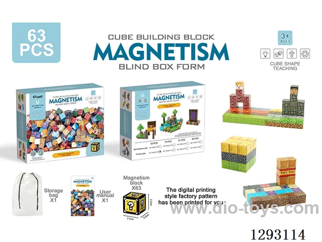 2.2cm Magnetic Building Blocks, 63PCS (Printed Version)