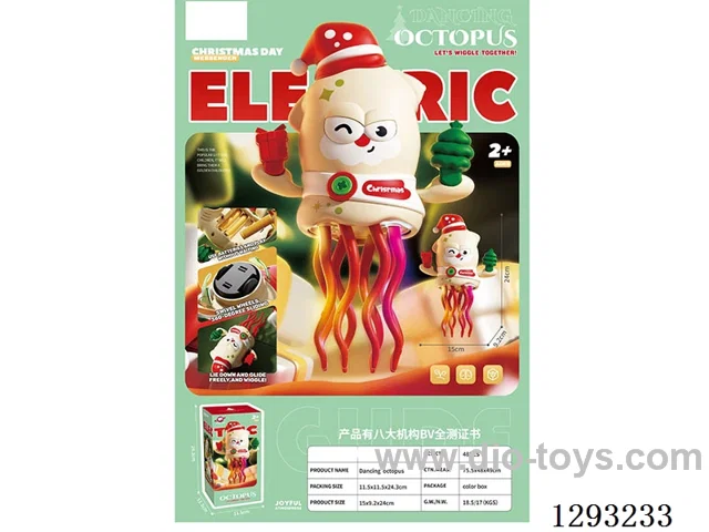 B/O Octopus
