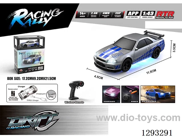1:43 Full-Scale Simulated Drift Car (included battery)