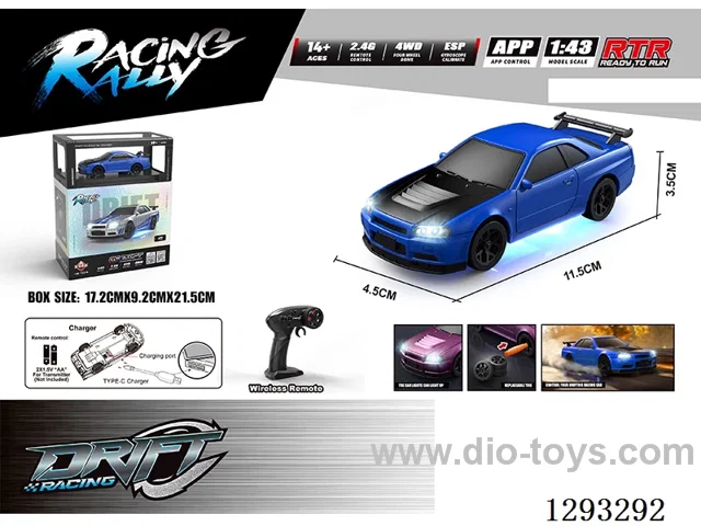 1:43 Full-Scale Simulated Drift Car (included battery)