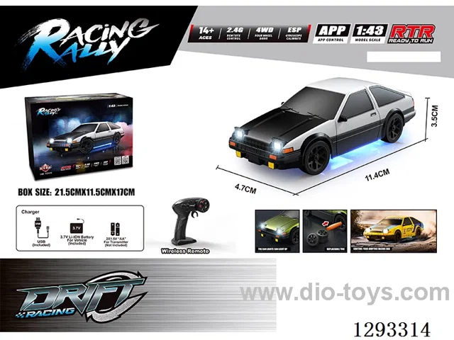 1:43 Full-Scale Simulated Drift Car (included battery)