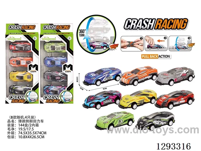 (GCC) Bouncing Flip-Over Pull-Back Car