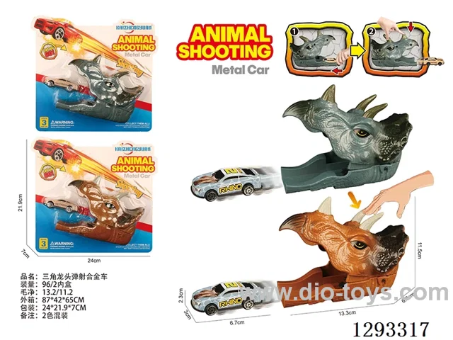 Triangle-Head Catapult Die-Cast Car