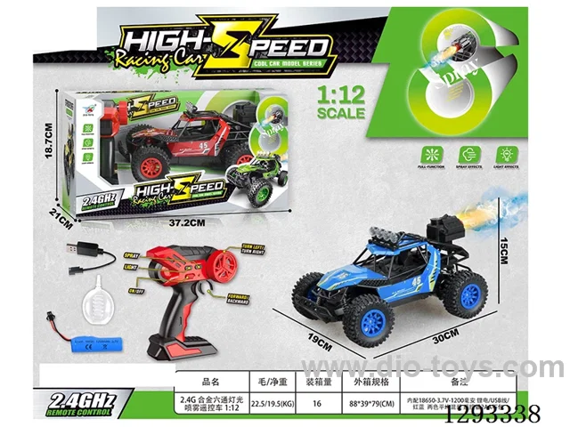 2.4G Alloy 6ch RC Car with light/spray included battery