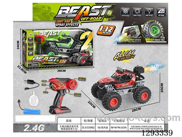 1:12 2.4G Alloy 6ch RC Car with light/spray included battery