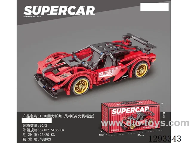 1:18 pull back car building blocks [English Container Box]488PCS
