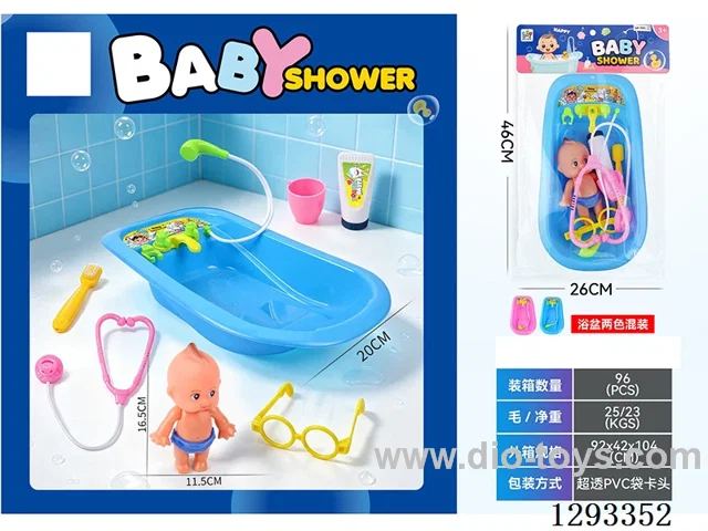 Bathtub + Half-Vinyl Doll Set