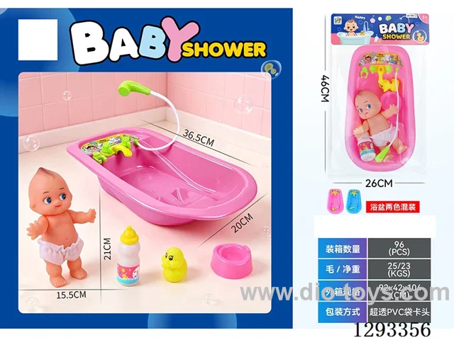 Bathtub + Vinyl Doll Set