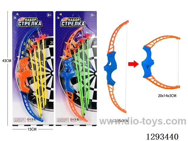 Russian Bow and Arrow 2 colors