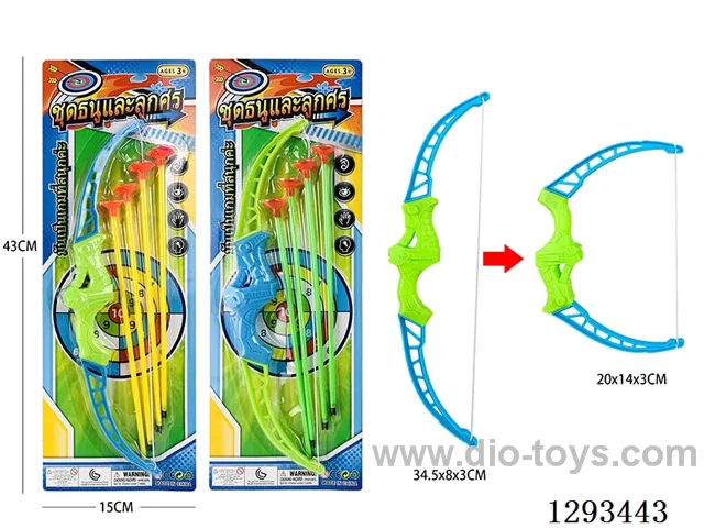 Thai Bow and Arrow 2 colors