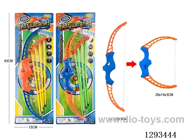 Thai Bow and Arrow 2 colors
