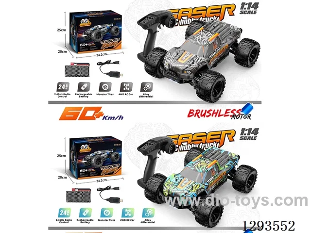 1:14 Full-Scale Brushless High-Speed Car, Blue/Gray