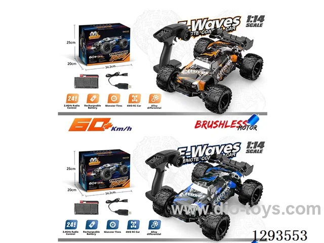 1:14 Full-Scale Brushless High-Speed Car, Blue/Orange